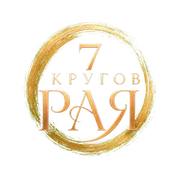 7 кругов рая, массажный салон